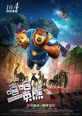 职业不同的场所